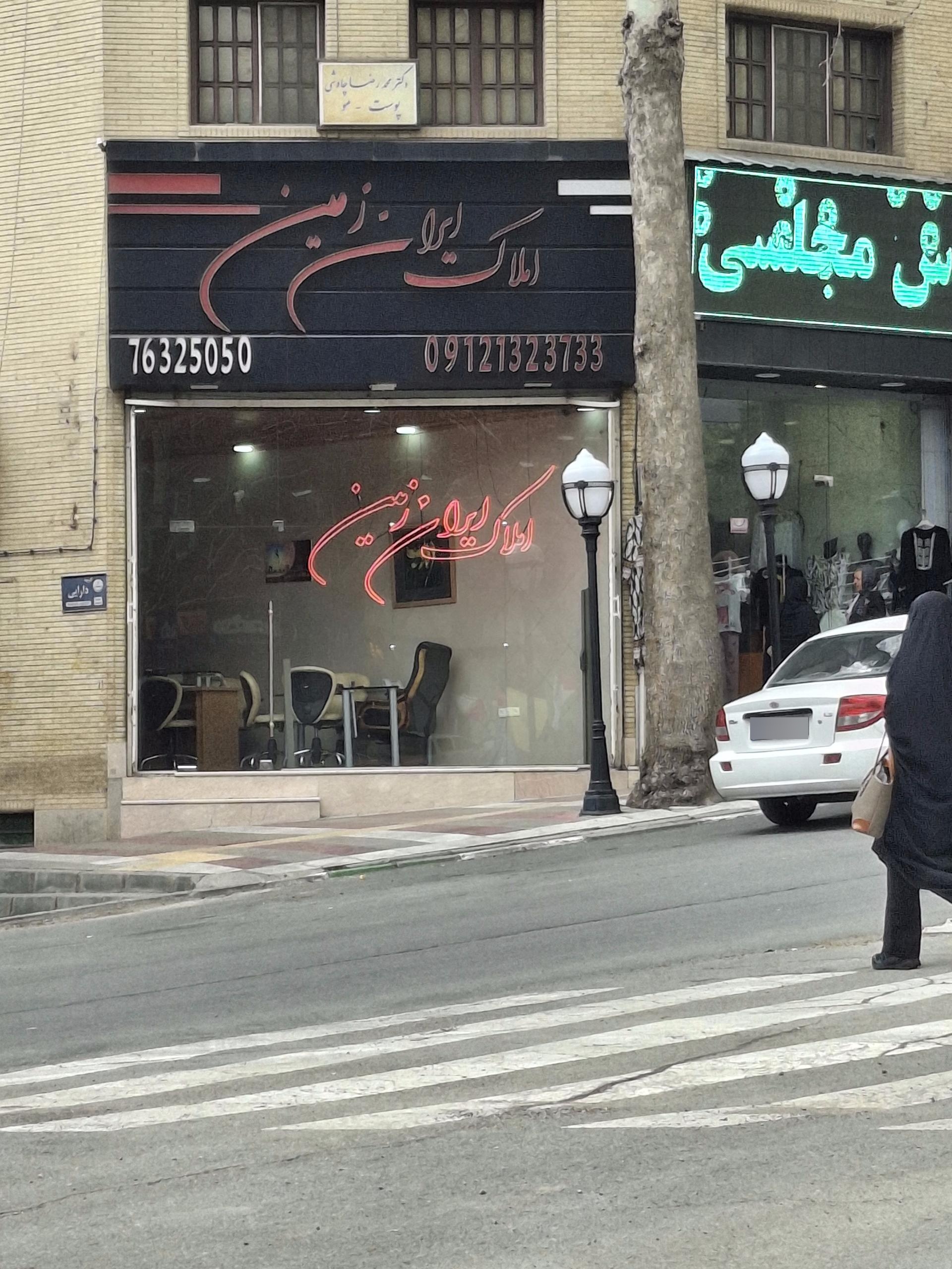عکس دکتر محمدرضا چاوشی