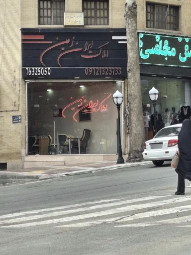 عکس دکتر محمدرضا چاوشی