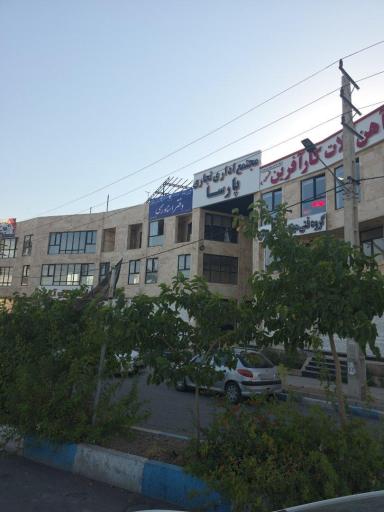 عکس دفتر اسناد رسمی ۳۴۰ ( مرضیه جانجانی )