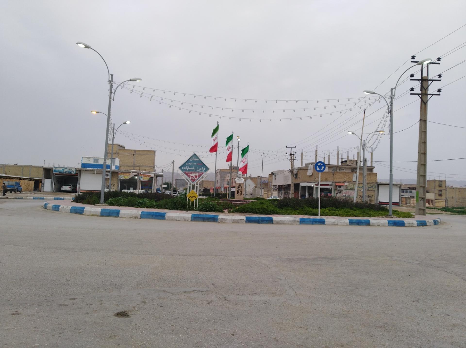 عکس میدان شهید فرامرز رضا زاده