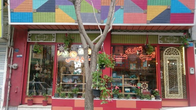 عکس گالری آیین هنر و صنایع دستی