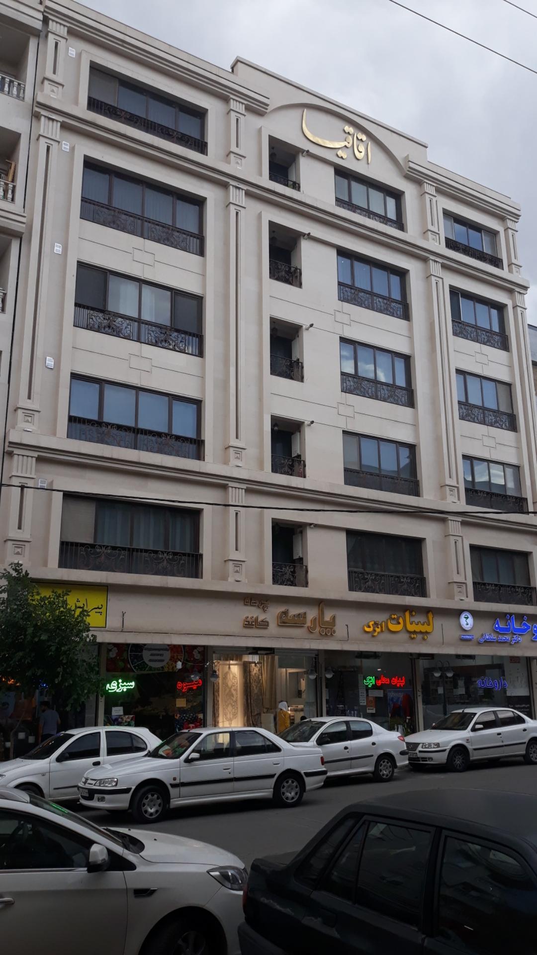 عکس مجتمع اقاقیا