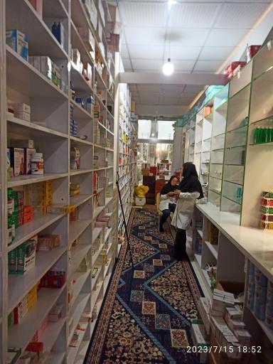 عکس داروخانه دکتر مسعودی