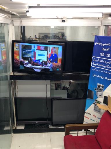 عکس مرکز تعمیرات تلویزیون