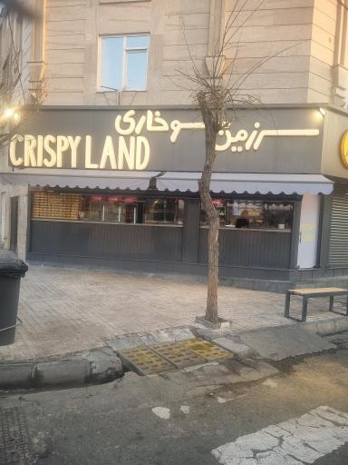 عکس سرزمین سوخاری افسریه