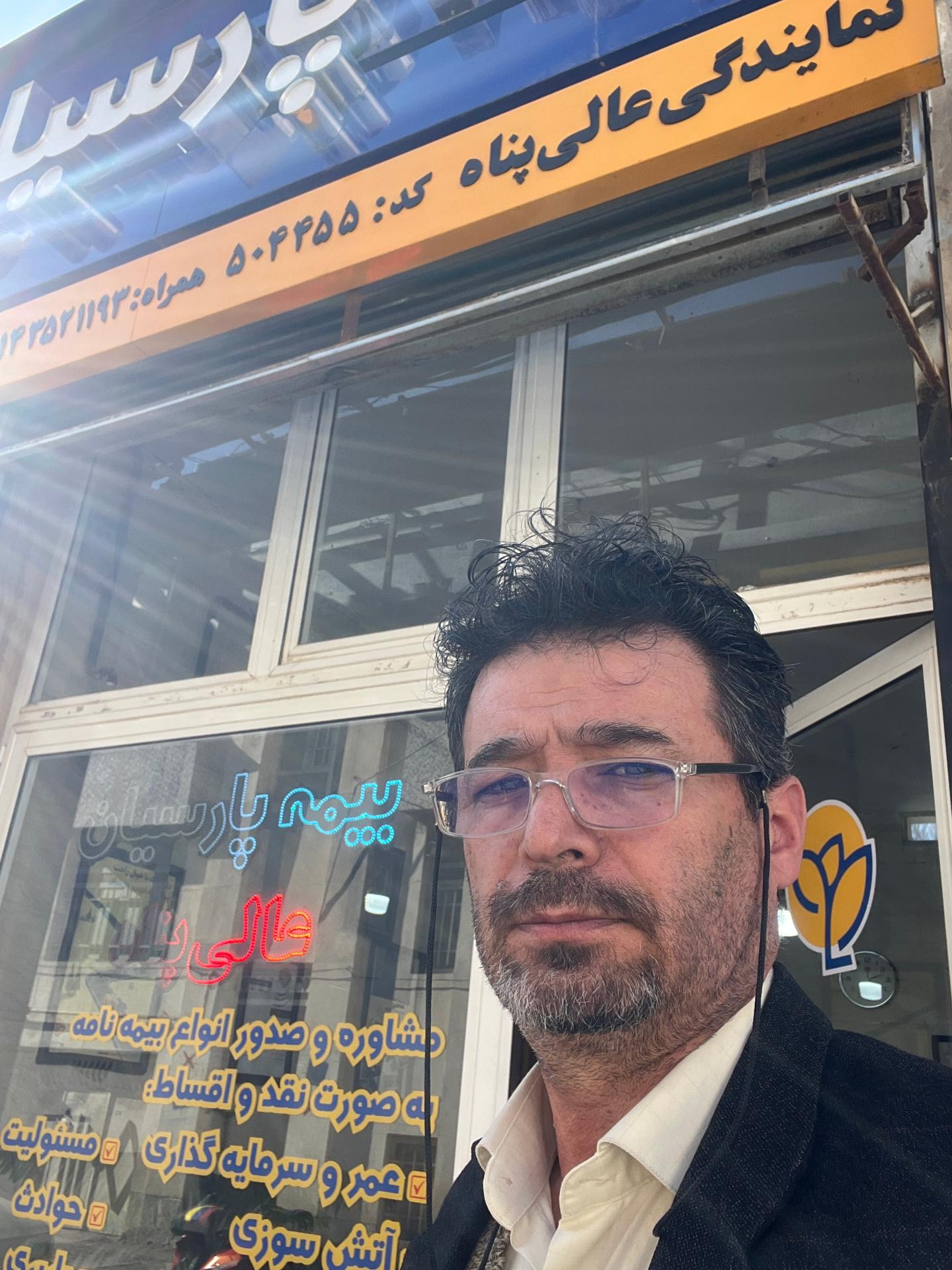 عکس بیمه پارسیان شعبه ملا هادی