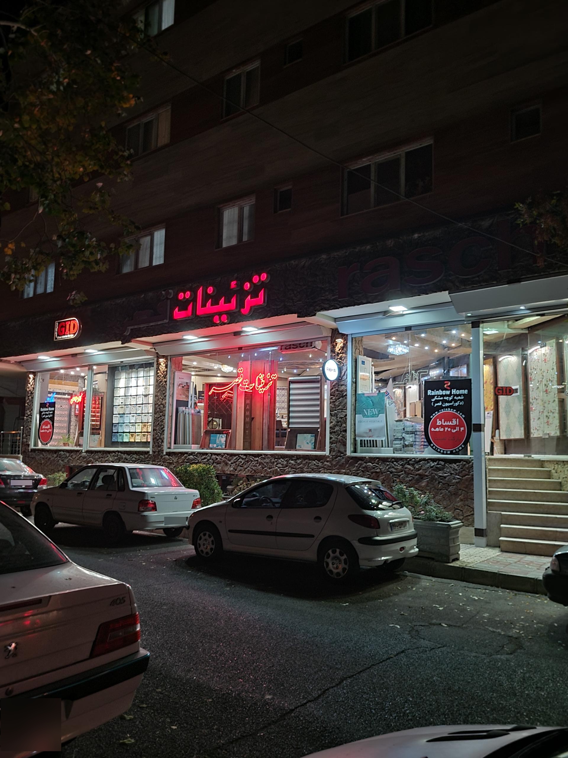 عکس دکوراسیون داخلی قصر زنجان