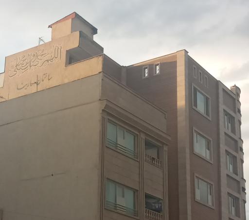 عکس ساختمان سارینا