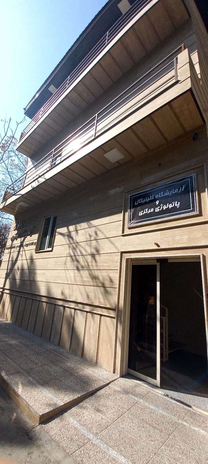 عکس آزمایشگاه مرکزی بیمارستان شریعتی