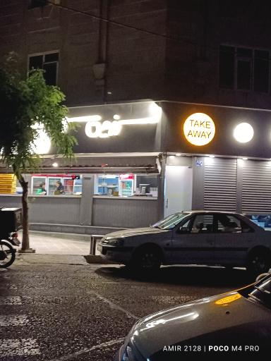 عکس سرزمین سوخاری افسریه