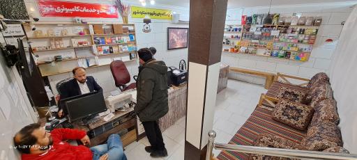 عکس کافی نت شهر