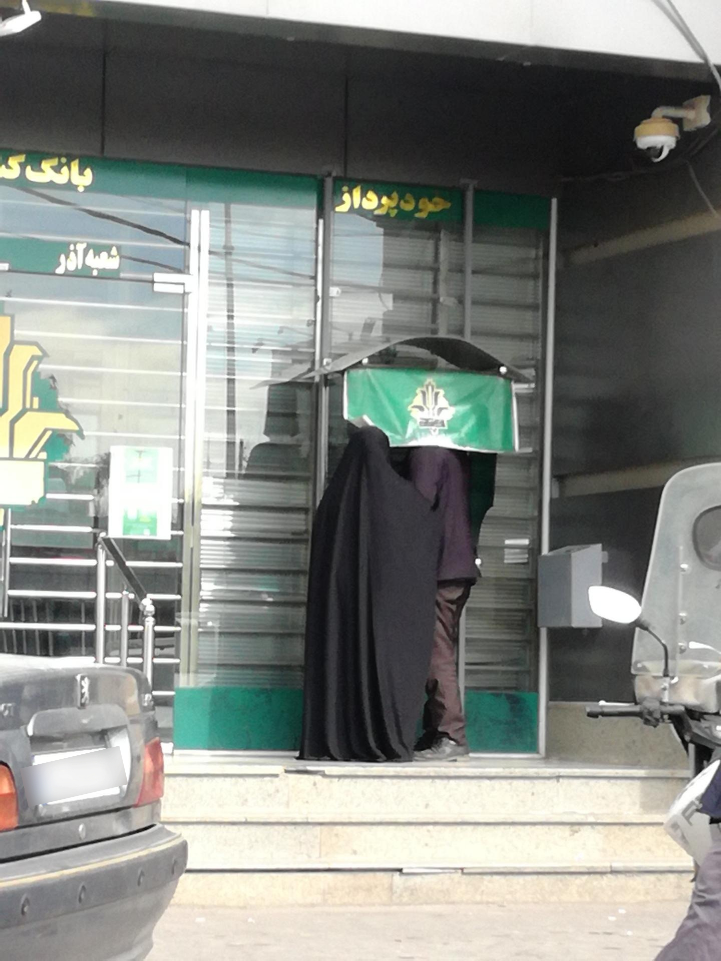 عکس خودپرداز بانک کشاورزی