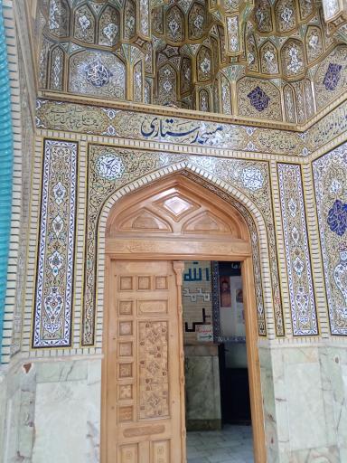 عکس مسجد ستاری