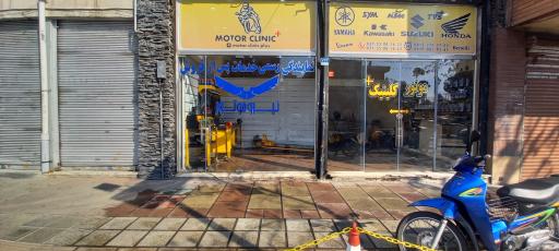 عکس خدمات پس از فروش نیرو موتور کد ۶۶۹ عالم