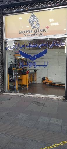 عکس خدمات پس از فروش نیرو موتور کد ۶۶۹ عالم