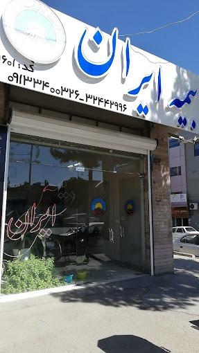 عکس نمایندگی بیمه ایران 