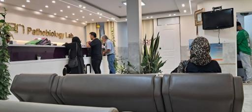 عکس آزمایشگاه پاتوبیولوژی لارا