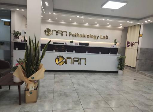 عکس آزمایشگاه پاتوبیولوژی لارا