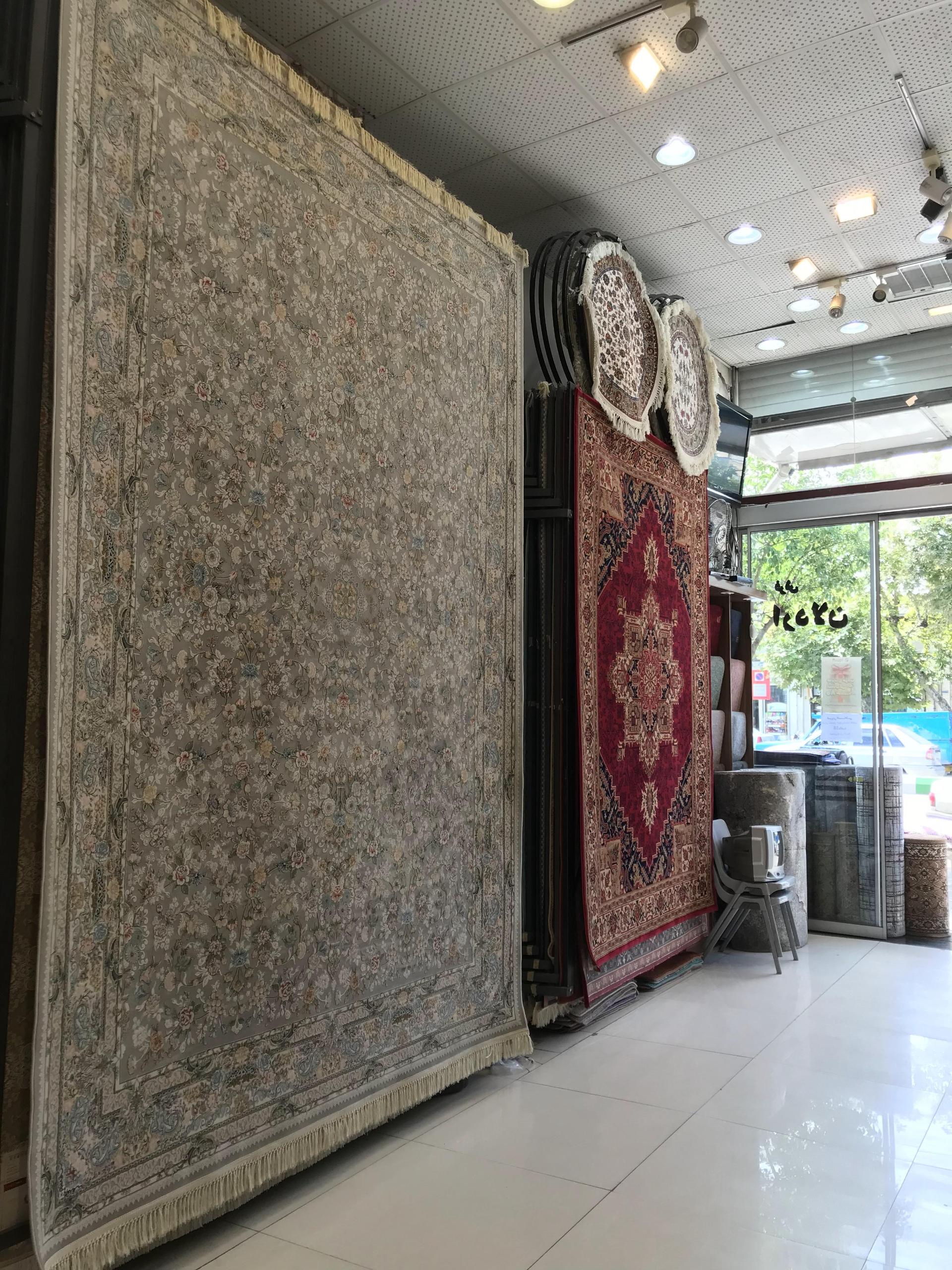 عکس فروشگاه اردلان (فرش اردلان)
