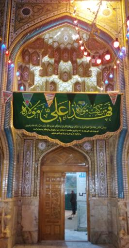 عکس مسجد ستاری