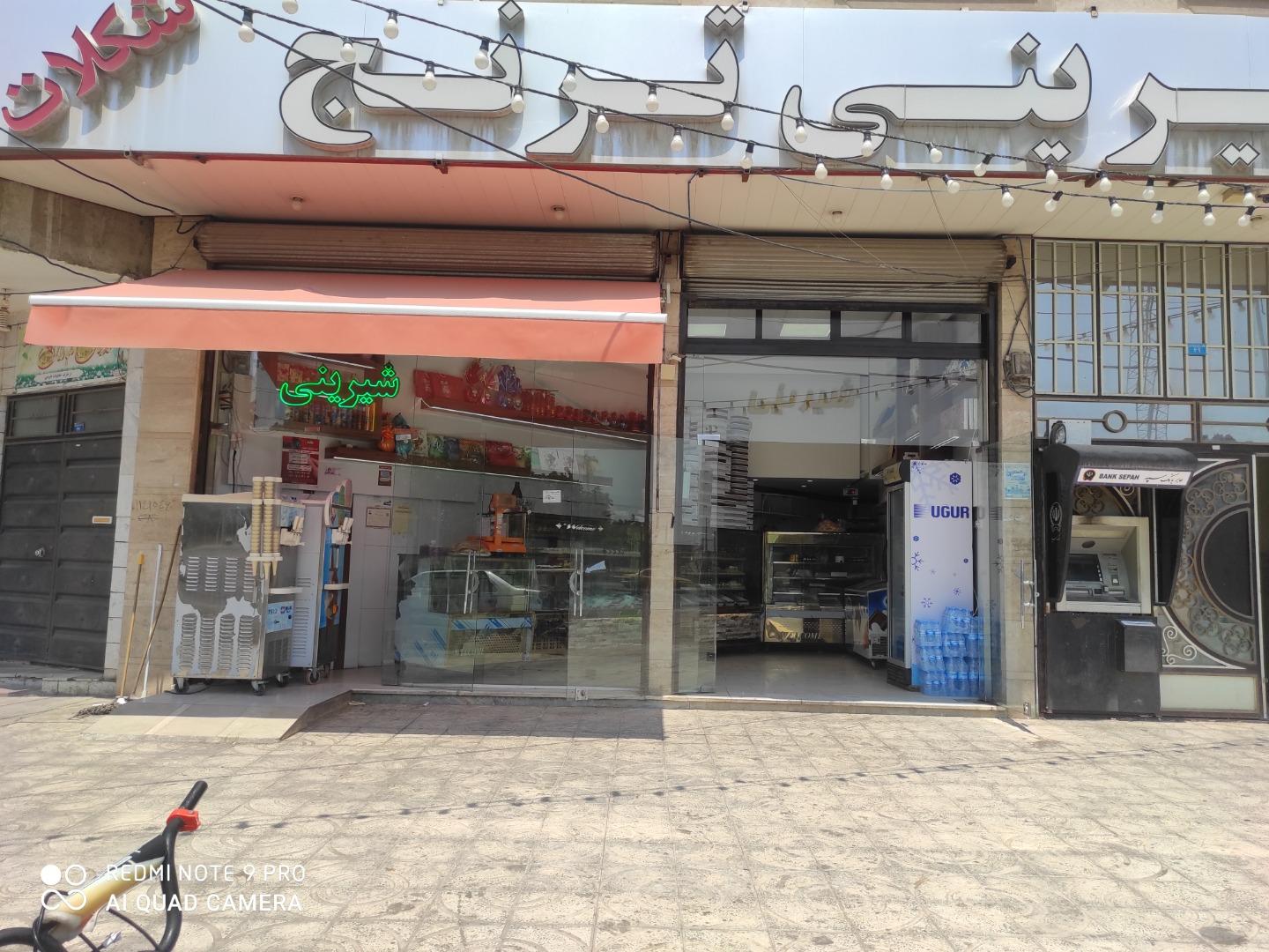 عکس شیرینی سرای ترنج