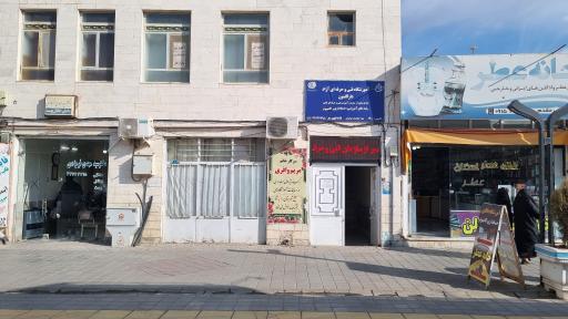 آموزشگاه فنی و حرفه ای دارالفنون