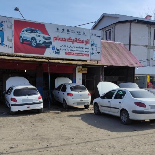 عکس اتومکانیک حسام