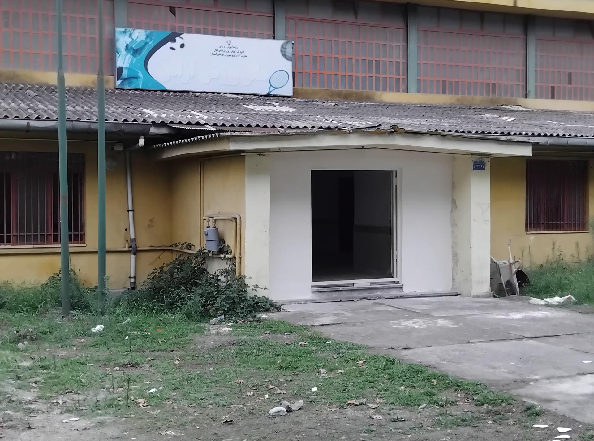 عکس باشگاه آزادی