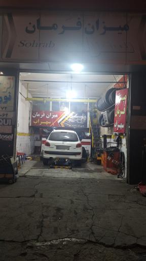 عکس میزان فرمان سهراب 