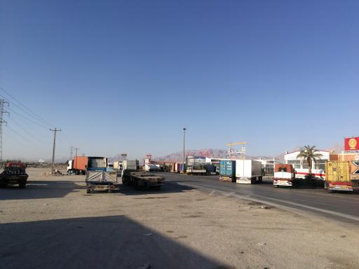 عکس خدمات رفاهی آتنا