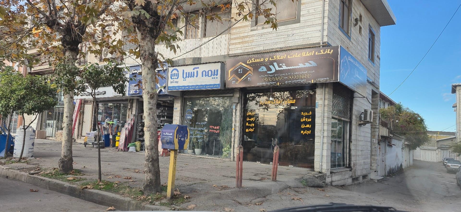 عکس بیمه آسیا نمایندگی غلامرضا داوری