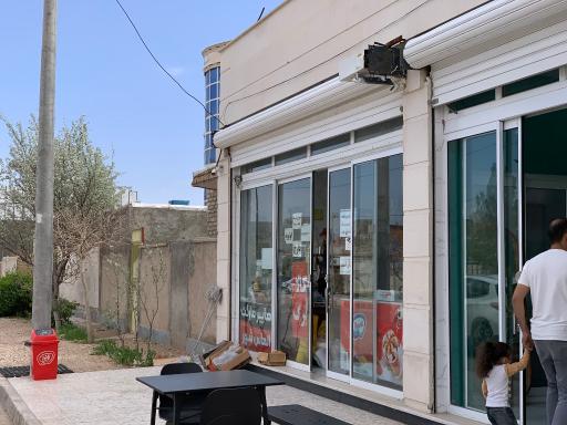 سوپر‌مارکت الماس شهر