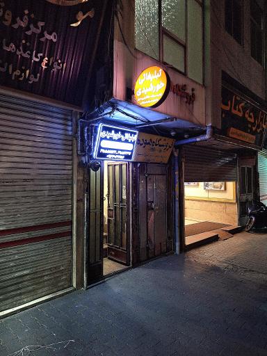 تبلیغاتی خورشیدی 