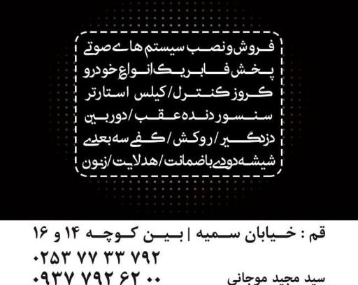 عکس اسپرت خلیج فارس