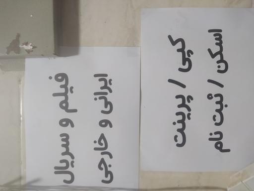 سوپر میوه هویزه