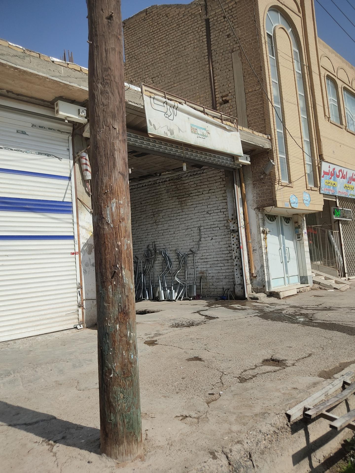 عکس اگزوز سازی