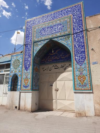 عکس مسجد ثامن الائمه (حاج هادی)