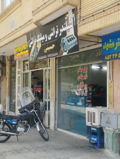 عکس سیلندر و میلنگ تراشی حسینی