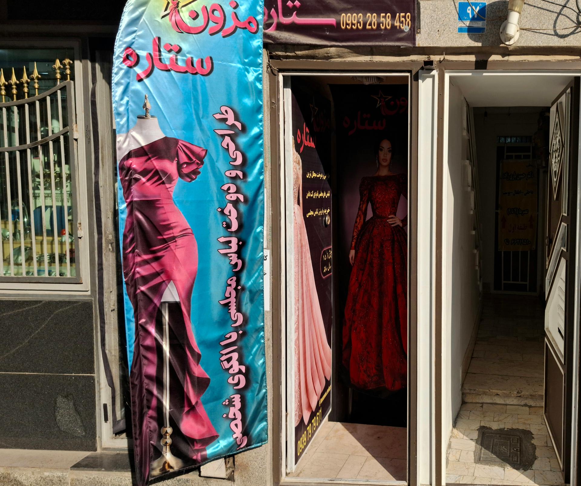 عکس دوخت لباس مجلسی زنانه مزون ستاره