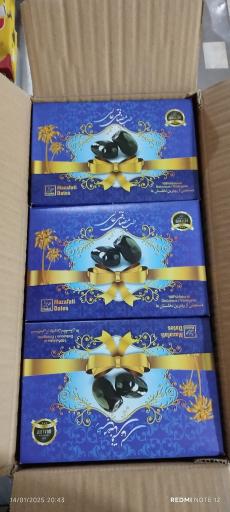 عکس پخش خرما دوپامین