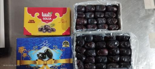 عکس پخش خرما دوپامین