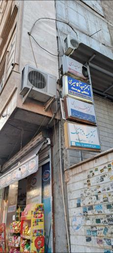 عکس ساختمان‌ پزشکان