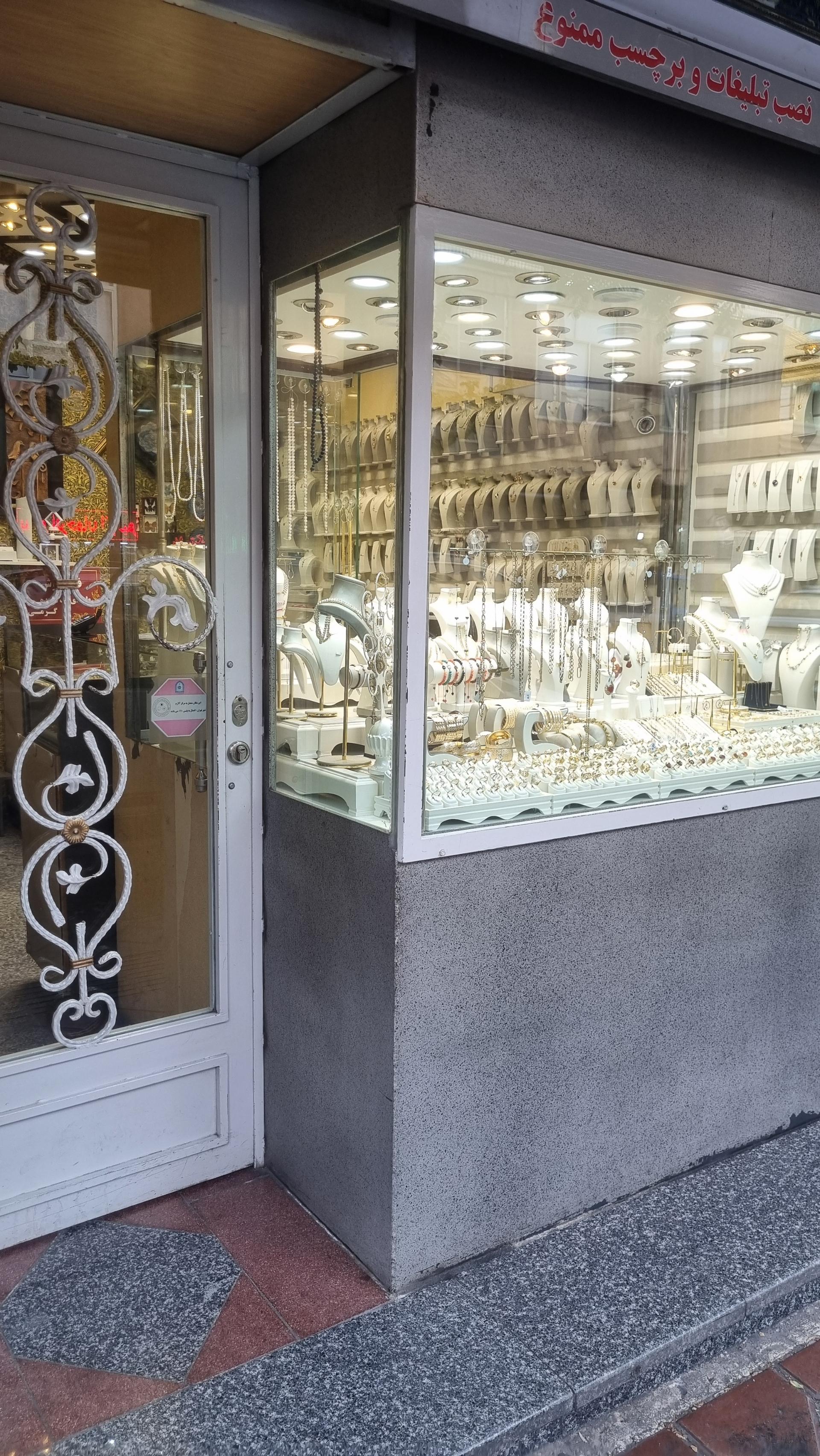 عکس گالری گلدمایند