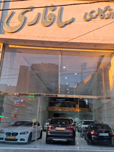 عکس اتوگالری سافاری