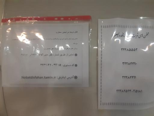 عکس کلینیک دندان پزشکی ولیعصر