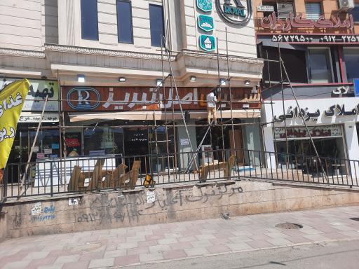 عکس شیرینی اصل تبریز R