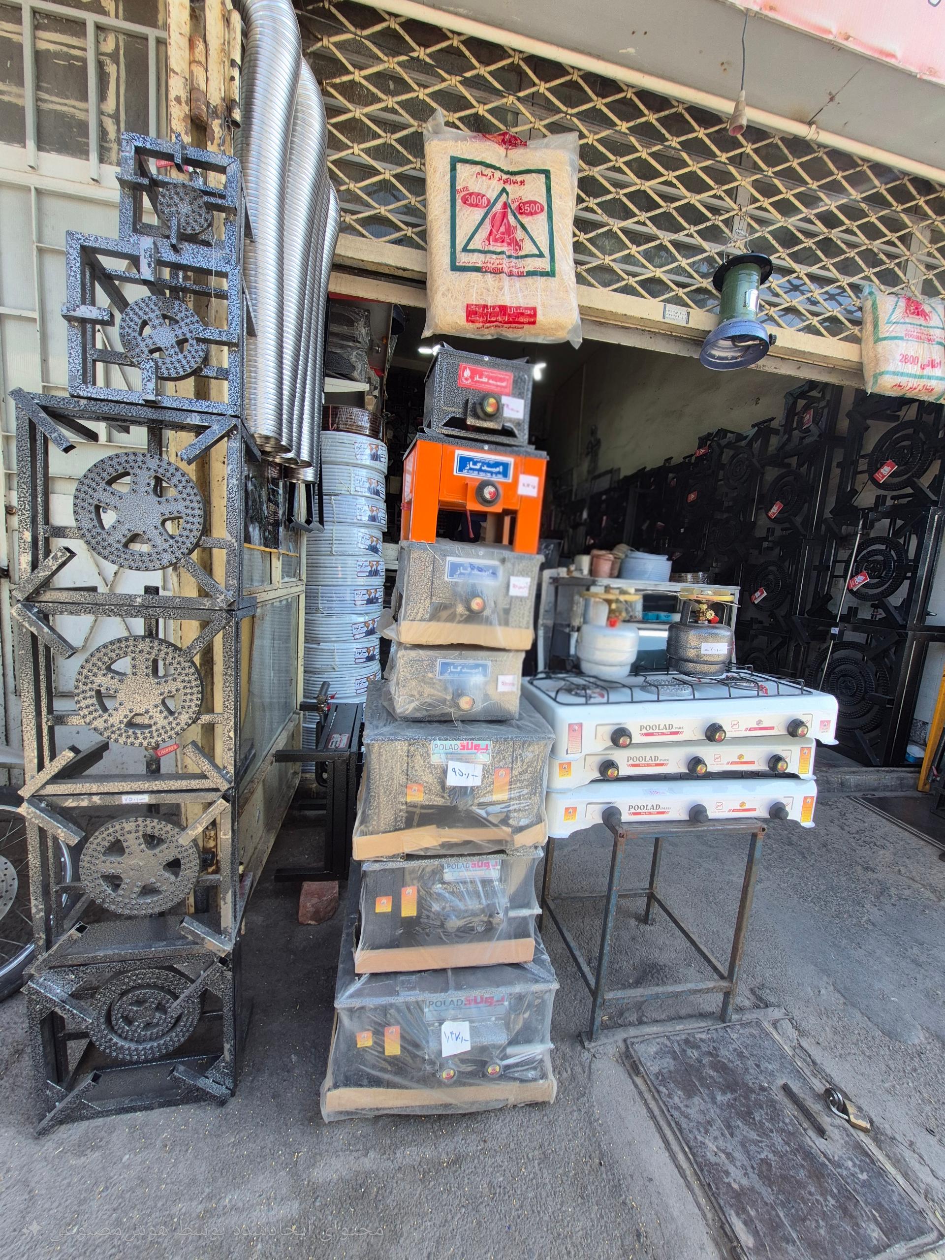 عکس لوازم گازسوز ساحل 