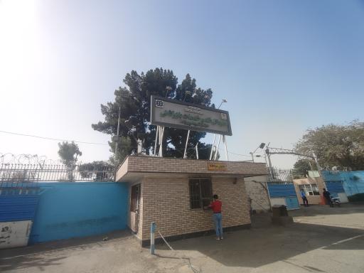 عکس سردخانه و انبار امین زاده