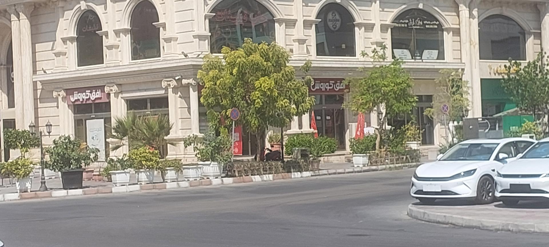 عکس افق کوروش (گنجینه)