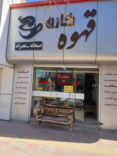 عکس قهوه کارن